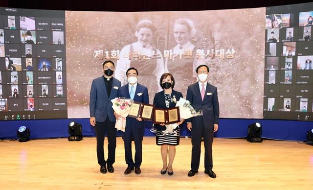 제1회 마리안느·마가렛 봉사대상 시상식이 2일 전남 고흥군 고흥문화회관에서 열렸다. 고흥군 제공