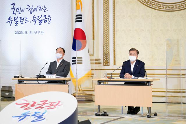 '제1차 한국판 뉴딜 전략회의'가 2020년 9월 3일 청와대 영빈관에서 열렸다. 문재인 대통령이 화상을 통해 '국민참여형 한국판 뉴딜펀드 조성 방안'을 보고받고 있다. 청와대사진기자단