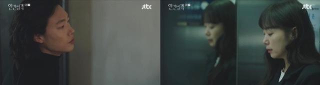 '인간실격'이 첫 회 전국 유료가구 기준 4.2%를 기록했다. JTBC '인간실격' 영상 캡처