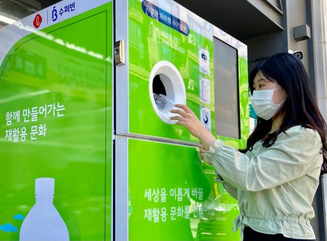 한 시민이 폐페트병 회수로봇을 이용하고 있다. 롯데지주 제공