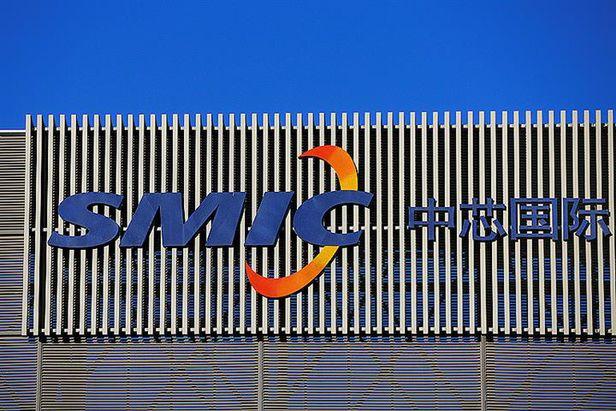 SMIC 홈페이지