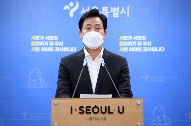 오세훈 서울시장이 6일 서울시청 브리핑실에서 압수수색, 참고인 조사 등 경찰 수사와 관련해 입장을 밝히고 있다. 연합뉴스