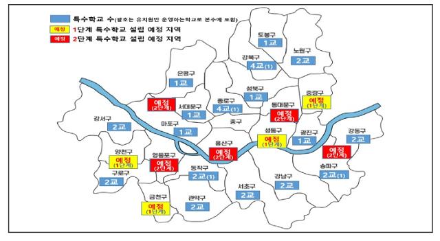 서울시교육청 제공