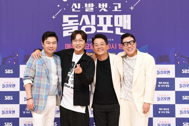 '돌싱포맨'이 4인 체제의 안정화를 선보였다. SBS 제공.