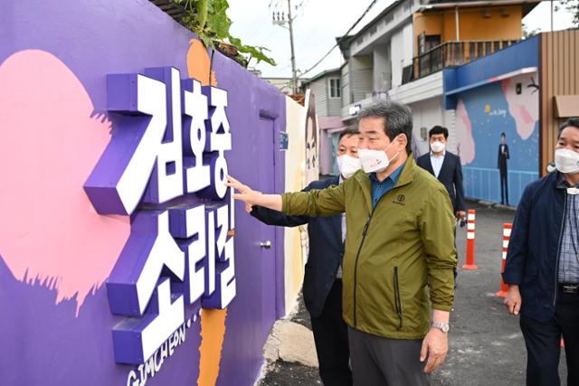 김충섭 김천시장이 교동 연화지 일대 김호중 소리길 조성 현장을 점검하고 있다. 김천시 제공