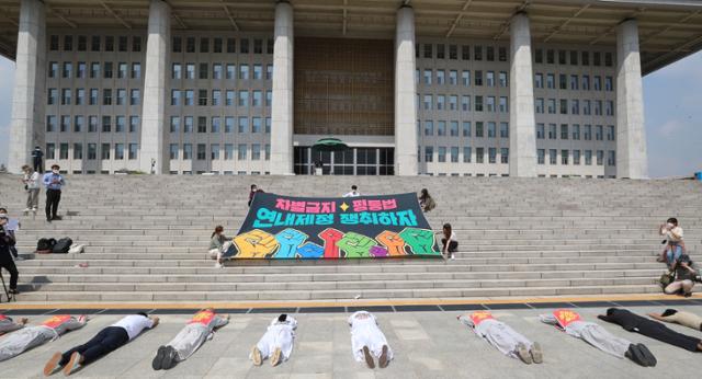 정의당 인사들이 10일 국회 앞에서 차별금지법 연내 제정을 촉구하는 오체투지를 하고 있다. 배우한 기자