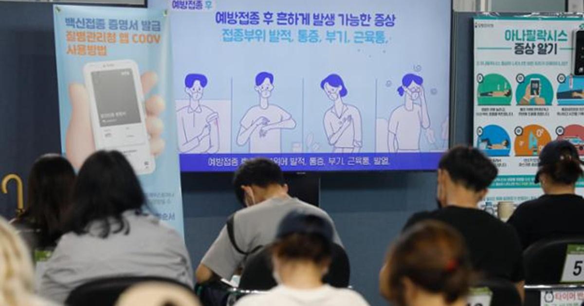 사흘간 백신 이상반응 1만2000건, 사망도 20건... 인과성 확인 진행 중 - Vimarsana News