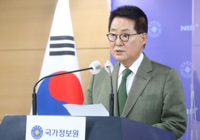 박지원 국가정보원장이 지난달 27일 서울 종로구 정부서울청사 브리핑실에서 개인과 단체에 대한 국정원의 사찰 종식 선언 및 과거 불법 사찰에 대해 대국민 사과 기자회견을 하고 있다. 뉴시스