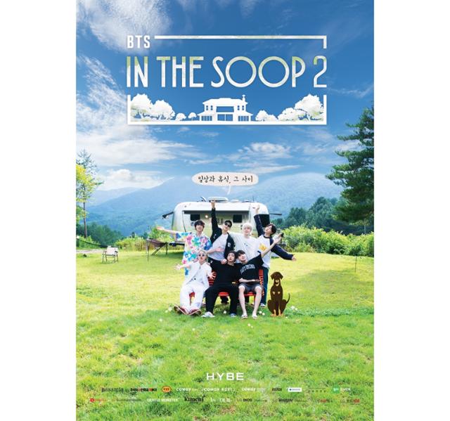 그룹 방탄소년단이 오는 10월 '인더숲 BTS편 시즌2'(In the SOOP BTS ver. Season 2)로 돌아온다. 빅히트 뮤직 제공