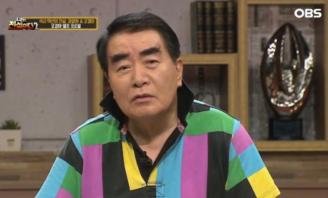 윤양하가 과거 OBS 경인TV '나는 전설이다 2'에 출연했다. 방송 캡처