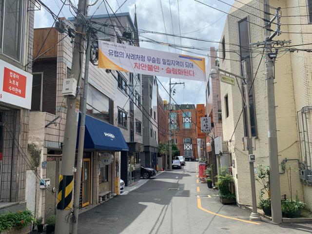 대구 북구 대현동 경북대 서문 인근 한 골목길에 이슬람 사원 건립에 반대하는 현수막이 걸려 있다. 김재현 기자