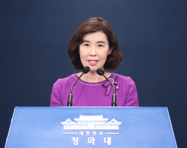 박경미 청와대 대변인이 13일 청와대 춘추관에서 문재인 대통령의 유엔 총회 참석 등 미국 방문 관련 브리핑을 하고 있다. 뉴시스