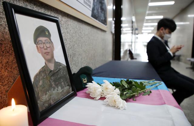 성전환 수술을 한 뒤 강제 전역한 고(故) 변희수 전 육군 하사의 사망 소식이 전해진 올해 3월 서울 여의도 국회 정의당 대표실 앞에 추모공간이 마련돼 있다. 오대근 기자