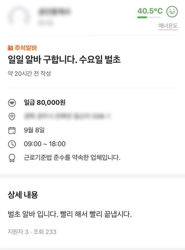 추석 때 같이 집 청소해줄 분