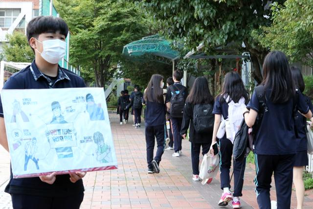 전국 학교 등교 확대가 적용된 6일 오전 서울 송파구 풍성중학교에서 1, 3학년 학생들이 거리를 두며 등교하고 있다. 뉴스1