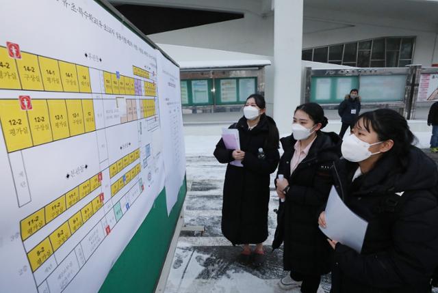 지난 1월 13일 오전 서울 동작구 서울공업고등학교에서 열린 2021학년도 서울특별시 공립 유치원·초등학교·특수학교 교사 임용후보자 선정경쟁 제2차 시험에서 응시생들이 배치표를 살펴보고 있다. 뉴스1