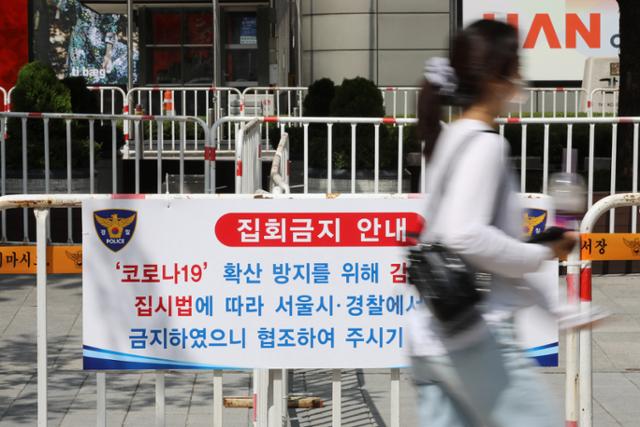 예배도 집회도 코로나 방역 앞에 스톱… 법원 고민은 깊어간다 - Vimarsana News