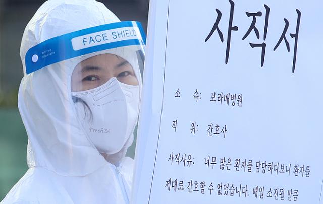 민주노총 공공운수노조 의료연대본부의 간호사들이 14일 오전 서울 중구 서울시청 앞에서 열린 코로나19 간호인력기준 발표하지 않는 서울시 규탄 기자회견을 갖고 있다. 뉴스1