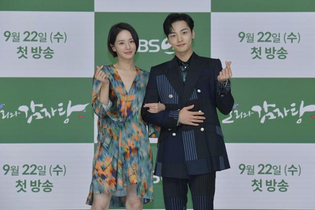 달라도 너무 다른 남녀…'달리와 감자탕' 김민재·박규영이 전할 설렘 [종합] - Vimarsana News