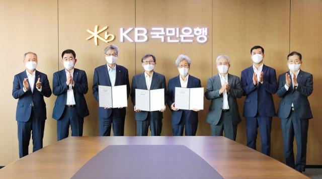 엔지니어링공제조합, 수소산업 위해 수소융합얼라이언스·KB와 맞손 - Vimarsana News