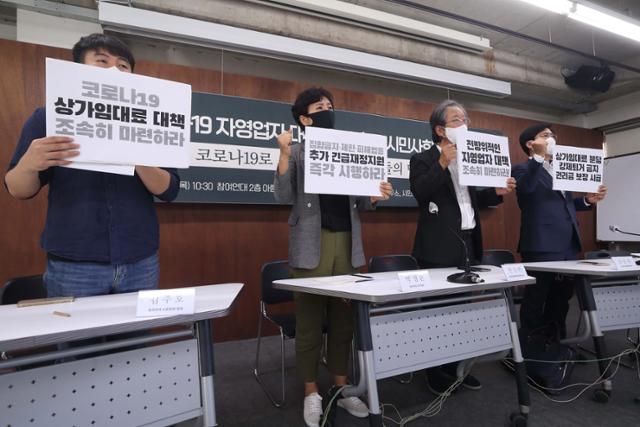 자영업자 연이은 극단 선택… "정부, 석고대죄하고 대책 마련해야" - Vimarsana News