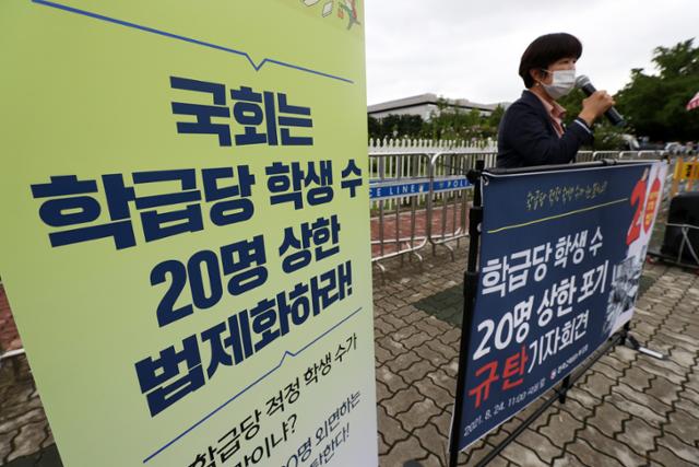 국내 교사 연봉 6만 달러 수준... OECD 평균보다 많다 - Vimarsana News
