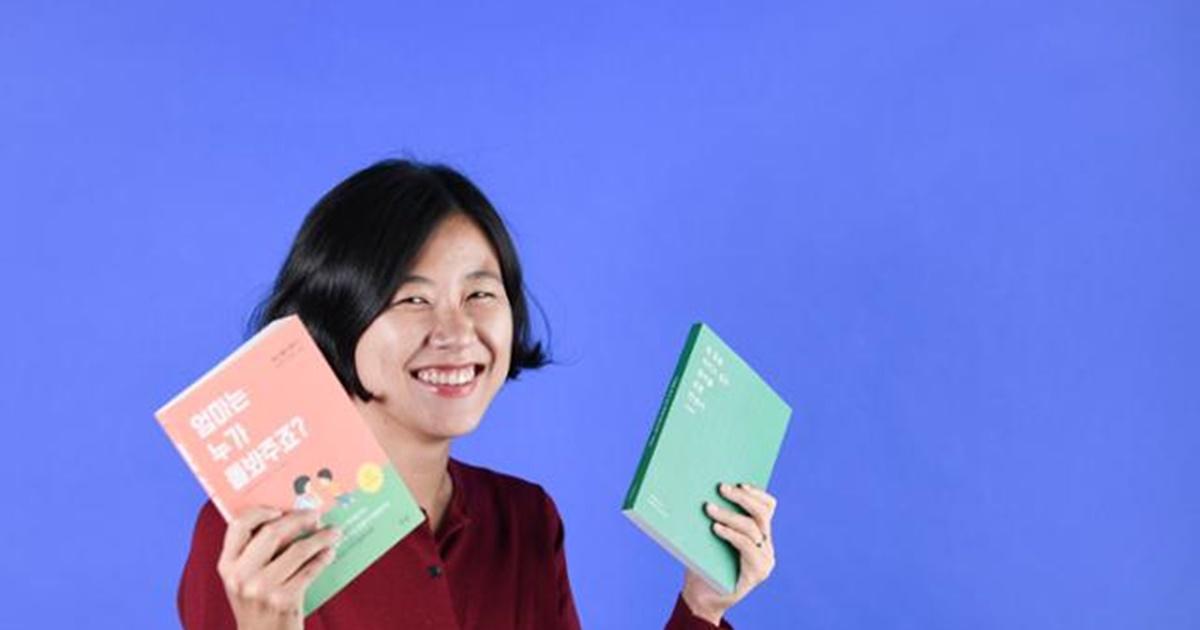 "모성은 희생과 헌신?" '엄마 발달 백과' 쓴 워킹맘 - Vimarsana News