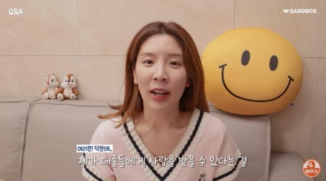 함연지 "'천박하다' 악플 기억에 남아…성형 안 했다" - Vimarsana News