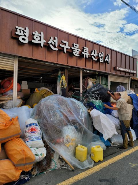 평화선구점 뒤편에 자리한 선구 용품 창고. 김 대표가 각종 어망을 정리하고 있다. 목포= 박경우 기자