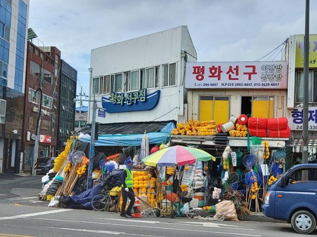 목포 선창가에 위치한 평화선구점 전경. 목포= 박경우 기자