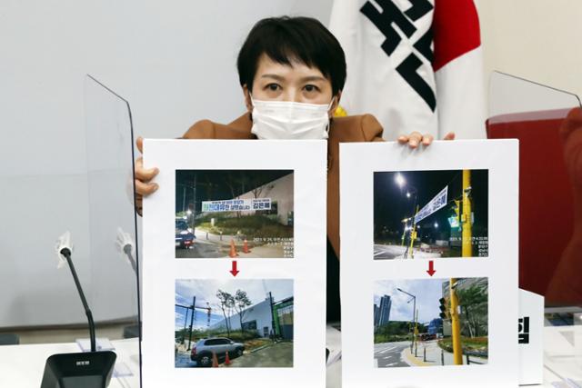 김은혜 국민의힘 의원이 26일 서울 여의도 국회에서 대장동 개발 의혹과 관련, 발언하고 있다. 공동취재사진