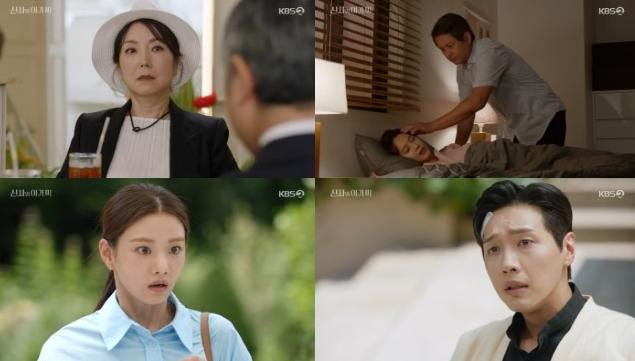 ‘신사와 아가씨’가 2회 만에 시청률 상승을 이끌어냈다. KBS2 ‘신사와 아가씨’ 영상 캡처