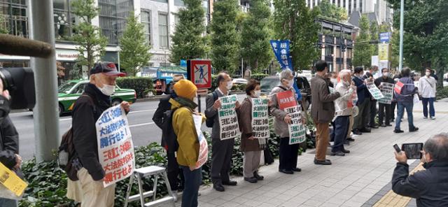 '나고야 미쓰비시·조선여자근로정신대 소송지원 모임' 등 일본 시민단체 회원 20여 명이 지난해 10월 30일 오전 도쿄 마루노우치에 있는 미쓰비시중공업 본사 건물 앞에서 징용 피해자들에 대한 사죄와 배상을 촉구하는 시위를 벌이고 있다. 도쿄=연합뉴스