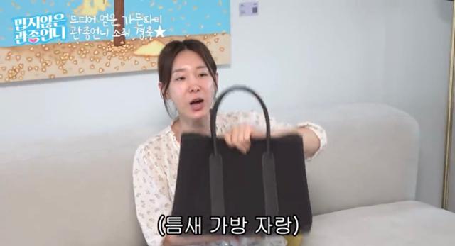 이지혜가 남편의 선물에 행복해했다. 이지혜 유튜브 캡처