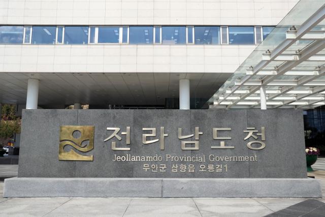 전남도, 쌀 공급과잉 물량 시장격리 등 특별대책 건의 - Vimarsana News