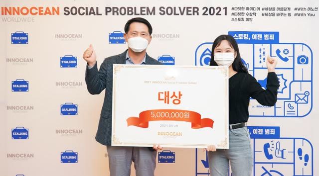 전래동화서 '스토킹=범죄' 공감대...부산대 학생 이노션 S.O.S 프로그램 대상 - Vimarsana News