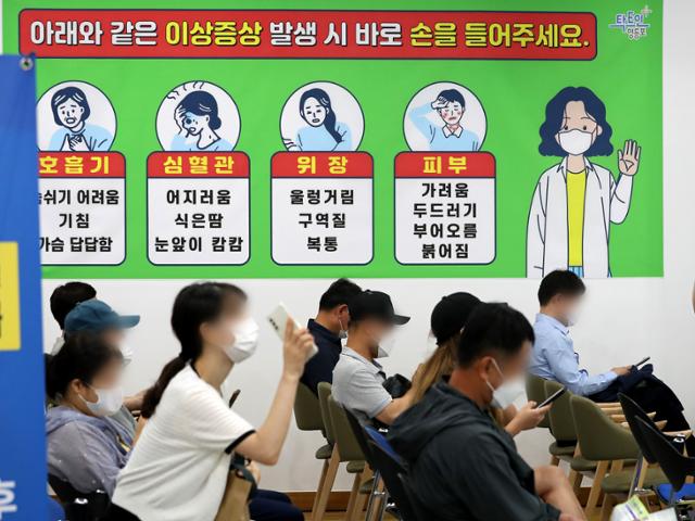 18~49세 신종 코로나바이러스 감염증(코로나19) 백신 접종 예약이 마감되는 30일 서울 영등포구 코로나19 예방접종센터에서 접종받은 시민들이 이상 반응 관찰을 위해 잠시 대기하고 있다. 뉴스1