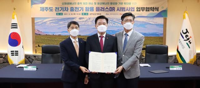 이경윤(왼쪽부터) 한국전력 에너지신사업처장, 구만섭 제주도 도지사권한대행, 김구환 그리드위즈 대표이사가 30일 제주도청에서 제주도 전기차 충전기 활용 플러스 DR 시범사업 추진을 위한 협약을 체결하고 있다. 한국전력 제공