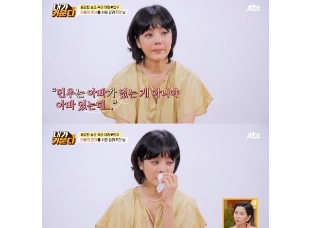 채림이 이혼 후 처음으로 전 남편 가오쯔치를 언급했다. JTBC '용감한 육아' 영상캡처