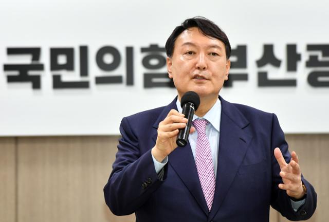 윤석열 국민의힘 대선 경선 예비후보가 4일 부산 수영구 부산시당에서 열린 국민캠프 부산선대위 임명장 수여식에 참석해 발언하고 있다. 부산=뉴시스