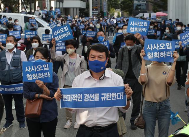 더불어민주당 이낙연 대선 후보 지지자들이 대선 후보 경선 무효표 처리 이의제기 관련해 11일 오후 여의도 더불어민주당사 앞에서 집회를 하고 있다. 뉴스1