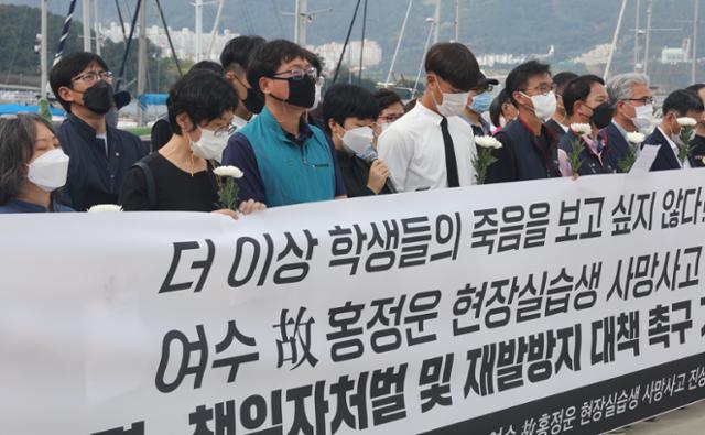 8일 오전 전남 여수시 웅천 친수공원 요트 정박장에서 현장실습 도중 잠수를 하다 숨진 특성화고교 3학년 홍정운군의 진상 규명과 재발 방지를 촉구하는 기자회견이 열리고 있다. 홍군은 지난 6일 오전 요트에서 현장실습을 하던중 요트 바닥에 붙은 따개비를 제거하기 위해 잠수했다 변을 당했다. 여수=연합뉴스