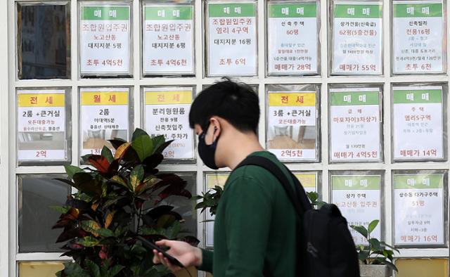 12일 서울 시내의 한 공인중개업소에 부동산 매물이 붙어 있다. 뉴스1