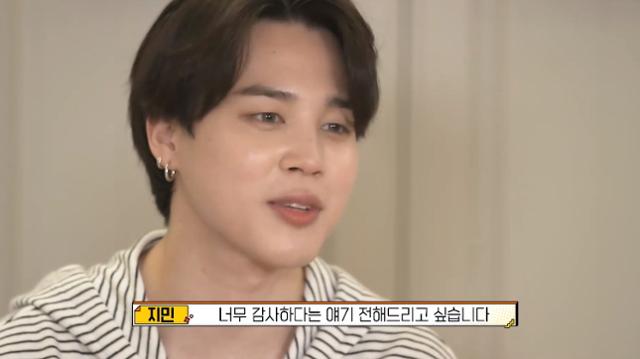 방탄소년단 지민. '달려라 방탄' 캡처