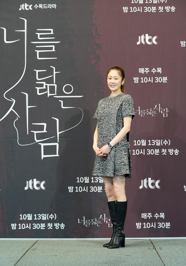 고현정이 '너를 닮은 사람'의 온라인 제작발표회에 참석했다. JTBC 제공