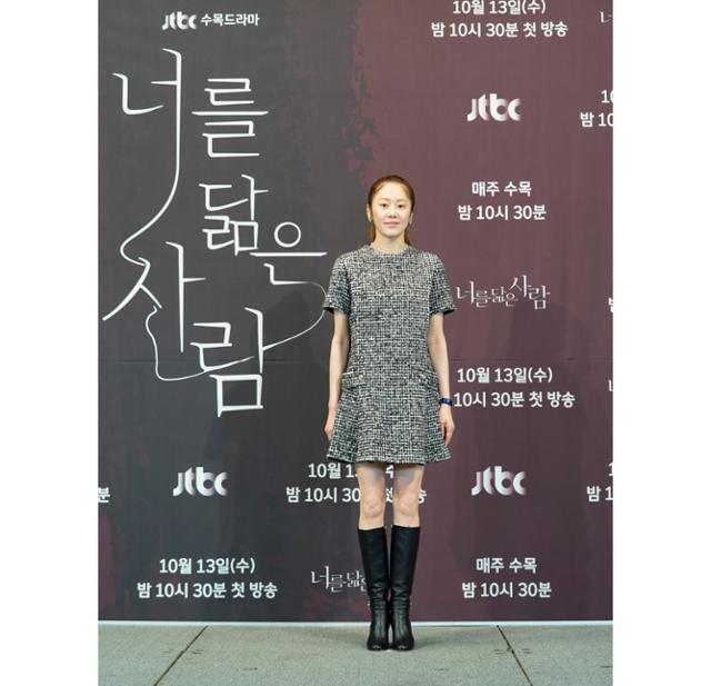 고현정이 '너를 닮은 사람'의 온라인 제작발표회에 참석했다. JTBC 제공