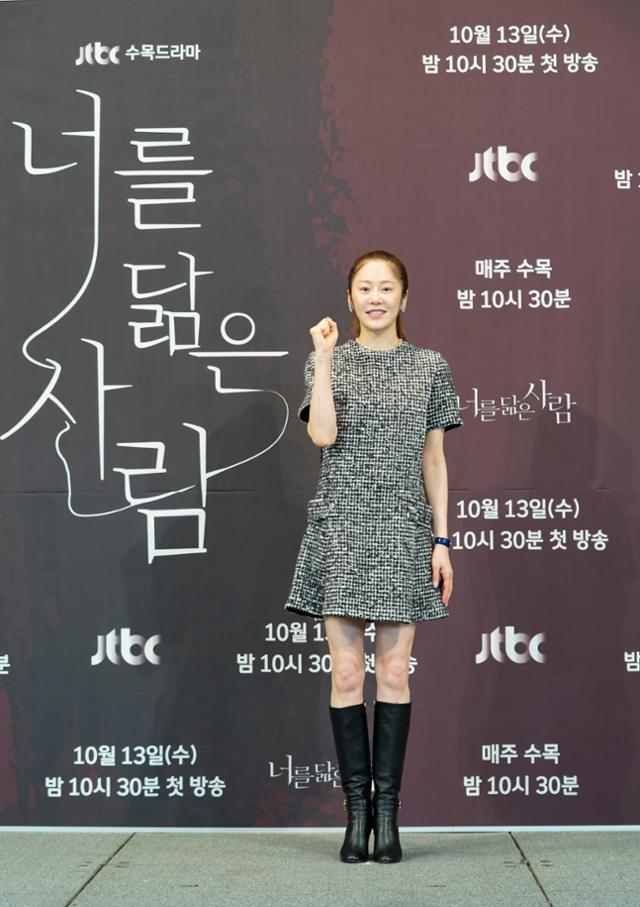 고현정이 '너를 닮은 사람'의 온라인 제작발표회에 참석했다. JTBC 제공