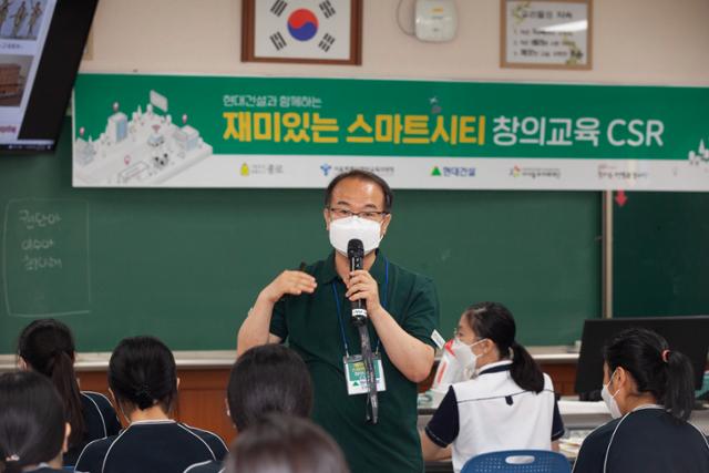 현대건설 관계자가 중학생들에게 현대건설만의 스마트시티 기술을 설명하고 있다. 현대건설 제공