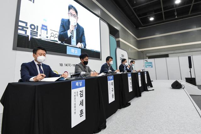 대통령직속 일자리위원회, 행정안전부, 한국일보가 공동 주최하는 2021 대한민국 일자리 엑스포가 14일 서울 서초구 aT센터에서 열렸다. 이날 열린 일자리 정책포럼에 참석한 패널들이 토론하고 있다. 이한호 기자