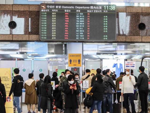 김해공항 국내선 출국장이 승객들로 붐비고 있다. 김해=연합뉴스